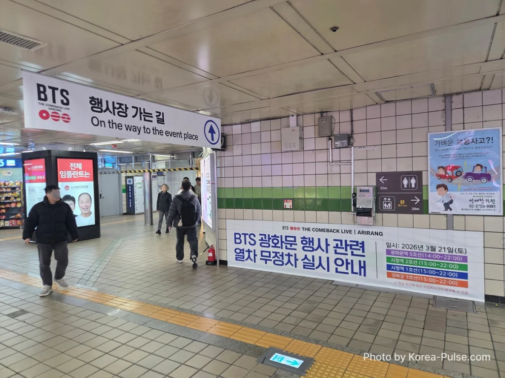 BTS Is Back: A Global Dad's Perspective from the Heart of Seoul 5 BTS Comeback 2026 Seoul event banner in the underground passage at Euljiro-ipgu Station, reading On the way to the event place