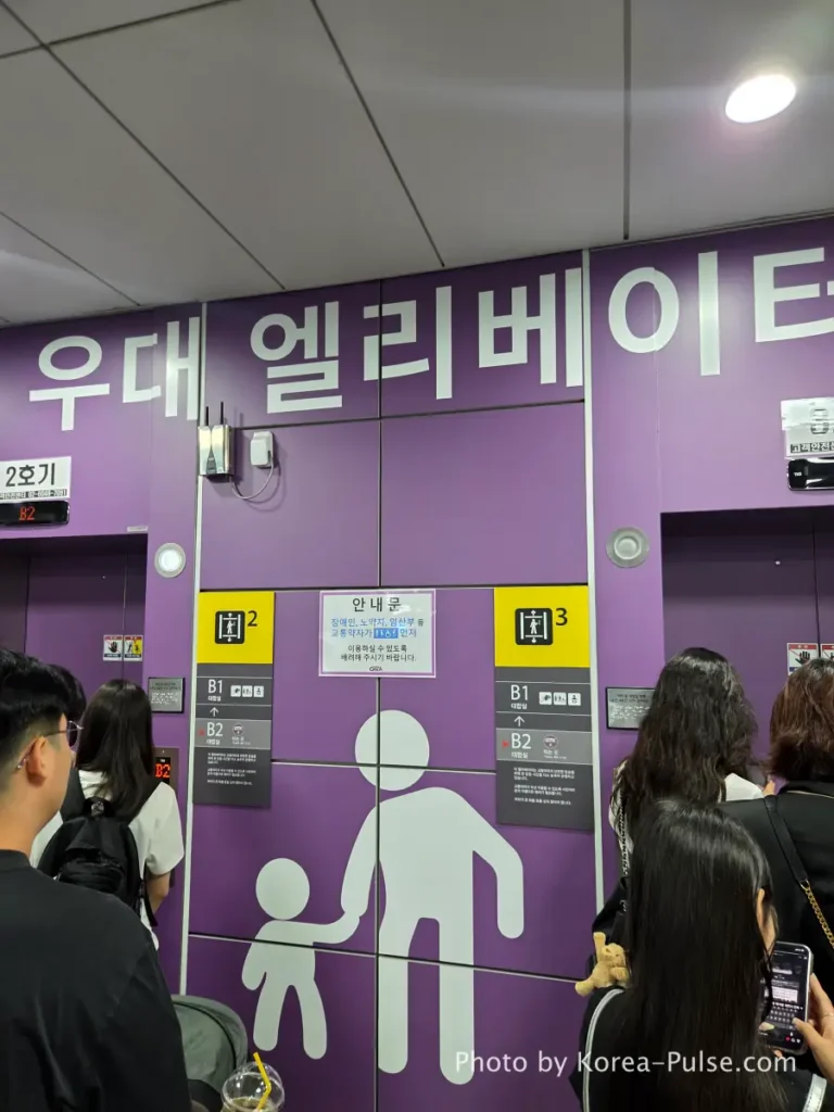 GTX-A Seoul Guide: Korea's Deep Underground Express from Daegok to Seoul Station 9 Priority elevator 우대 엘리베이터 signage at Seoul Station with large accessible markings for wheelchair and stroller users
