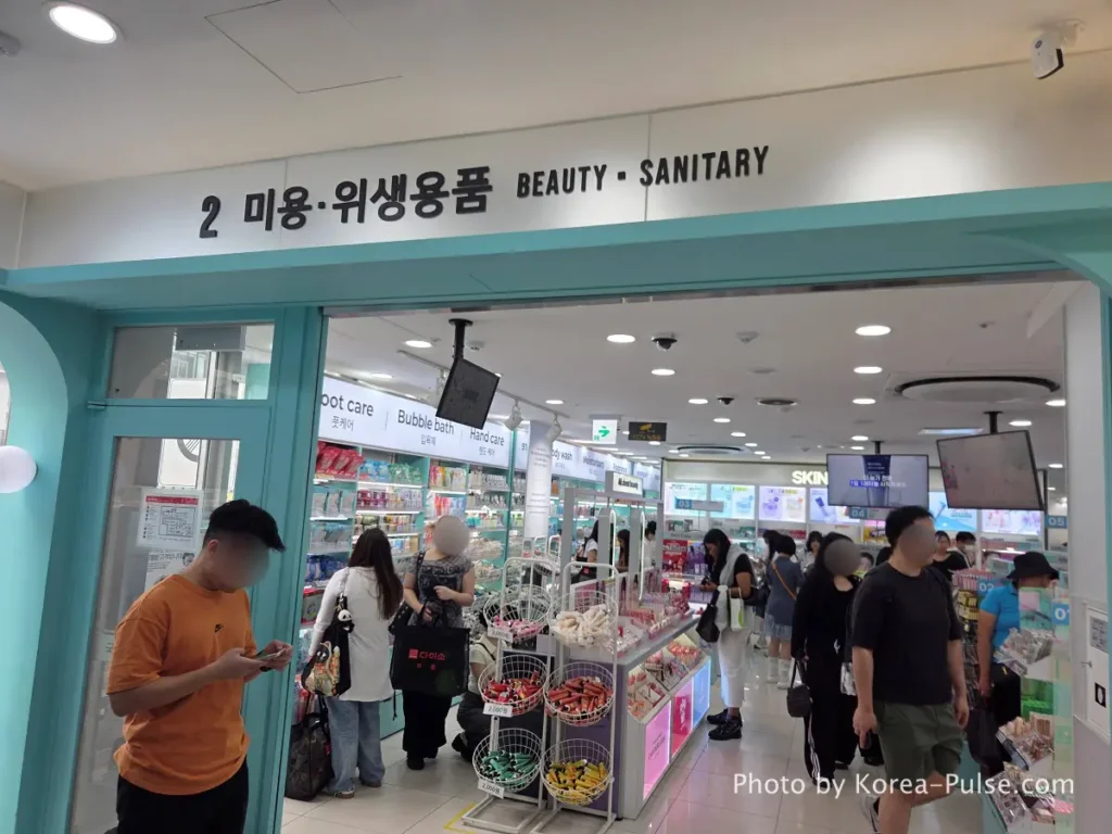 Daiso Myeongdong Station branch 2nd floor beauty and sanitary section entrance sign Seoul