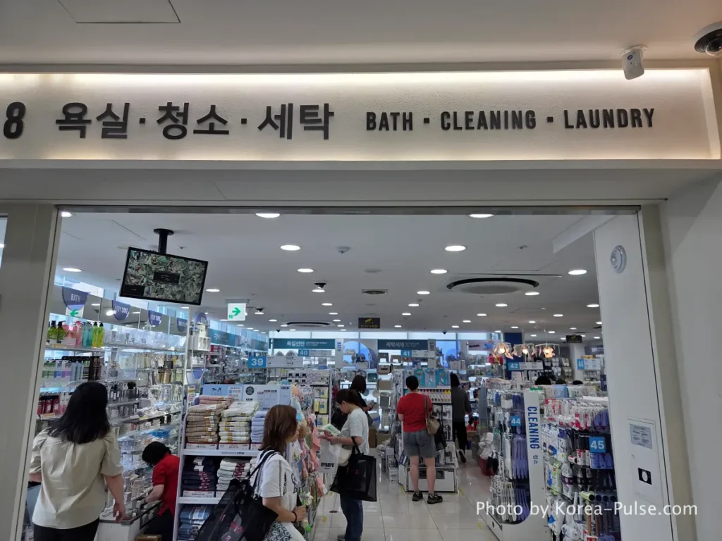 Daiso Myeongdong Station branch 8th floor bath cleaning and laundry section entrance sign Seoul