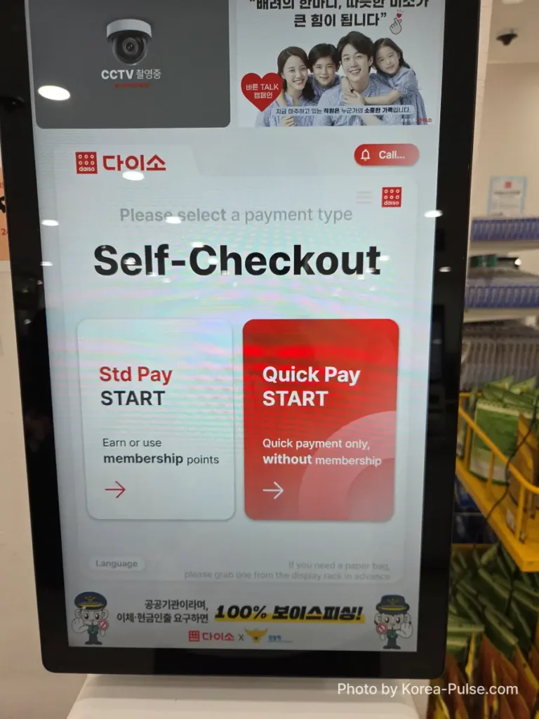 Daiso Myeongdong Station branch self checkout kiosk main screen showing Standard Pay and Quick Pay options