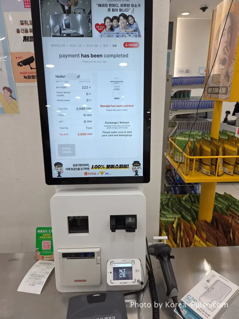 Daiso self checkout machine hardware terminal showing payment completed screen and receipt printer at Myeongdong Station Seoul