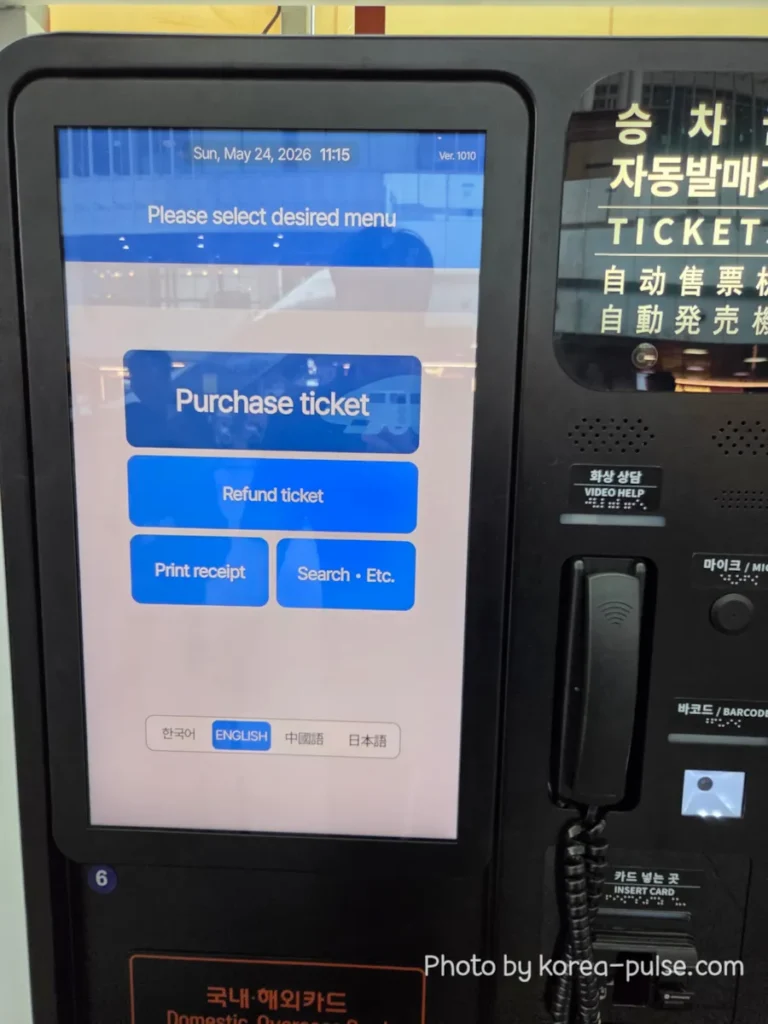 How to Buy a KTX Ticket at Seoul Station: A Friendly Step-by-Step Guide for Foreigners 3 KTX ticket machine screen now displaying the English-language main menu with Purchase Ticket, Refund Ticket, Print Receipt, and Search options clearly visible