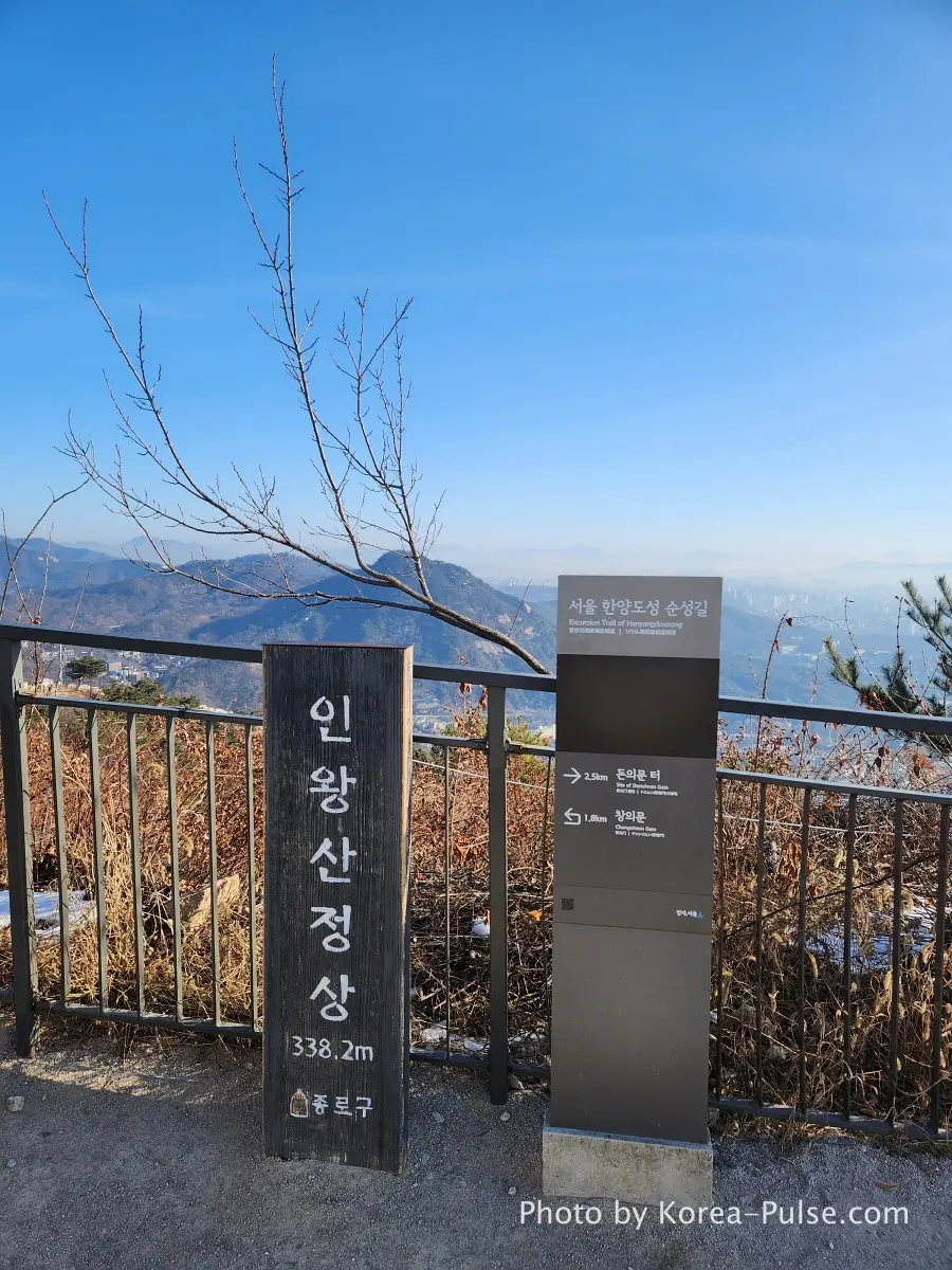 Inwangsan