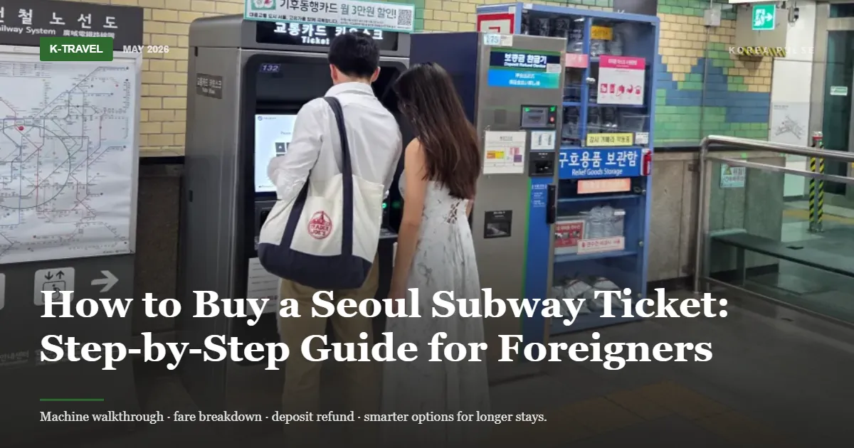 How to Buy a Seoul Subway Ticket: Step-by-Step Guide for Foreigners