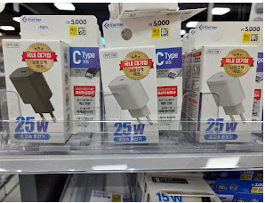 Daiso Korea 25W fast charging cable accessory product display