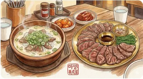 Best Myeongdong Restaurants: 5 Legendary Korean Spots Verified for 2026 4 Alt Text:
A warm watercolor and ink illustration depicting a traditional Korean table setting at the historic restaurant Miseongok (미성옥). On the left is a rustic earthenware bowl of hot Seolleongtang (ox bone soup) filled with clear broth, beef slices, and a generous topping of fresh chopped green scallions, with gentle steam rising. On the right, a round traditional Korean golden brass plate holds neatly arranged slices of assorted Suyuk (boiled beef), accompanied by fresh chives and a small brass bowl of dipping sauce. Various side dishes including ceramic bowls of Kimchi (깍두기 and 배추김치), seasoning jars, water cups, and a utensil container are placed on the rustic wood table. At the bottom center, a red traditional Korean seal stamp reads '미성옥 美成屋' in Hangul and Hanja. Here is one of the Best Myeongdong Restaurants.