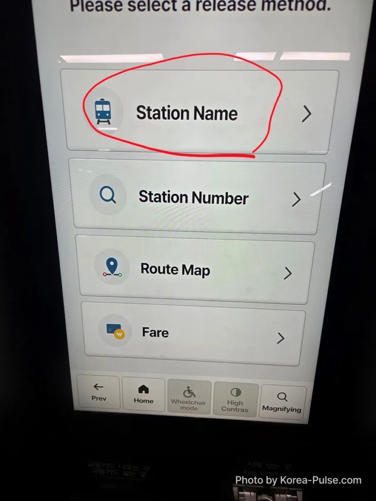 How to Buy a Seoul Subway Ticket: Step-by-Step Guide for Foreigners (2026) 5 Seoul Metro ticket machine destination search screen with Station Name option highlighted — how to find your stop when buying a Seoul subway ticket