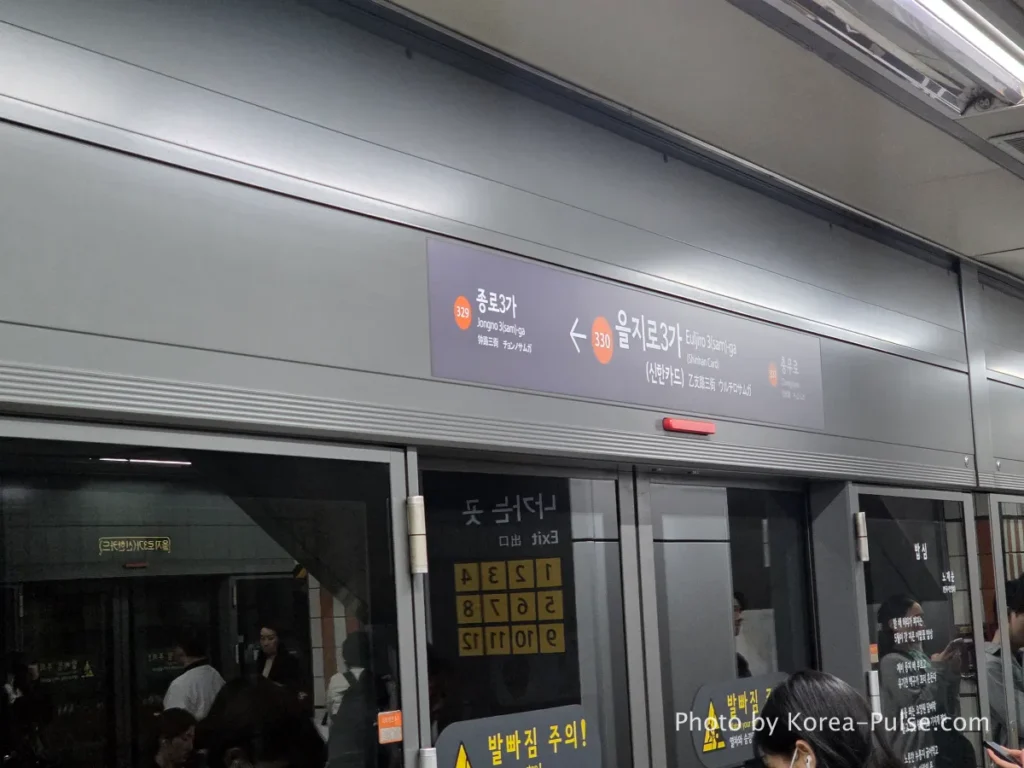 Inside Seoul Rush Hour: Why Korea's Subway System Feels Different 1 Seoul Metro platform screen doors closed during rush hour with train alongside and passengers waiting