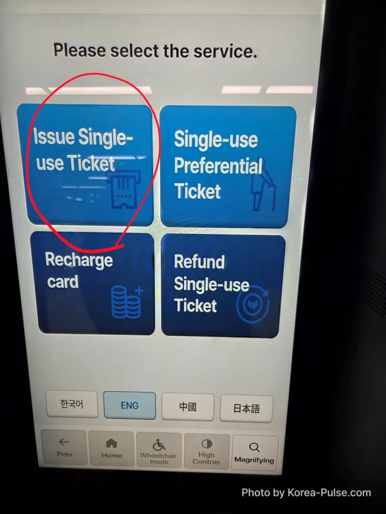 How to Buy a Seoul Subway Ticket: Step-by-Step Guide for Foreigners (2026) 4 Seoul Metro ticket machine service menu in English showing Single Journey Ticket option — how foreigners buy a Seoul subway ticket