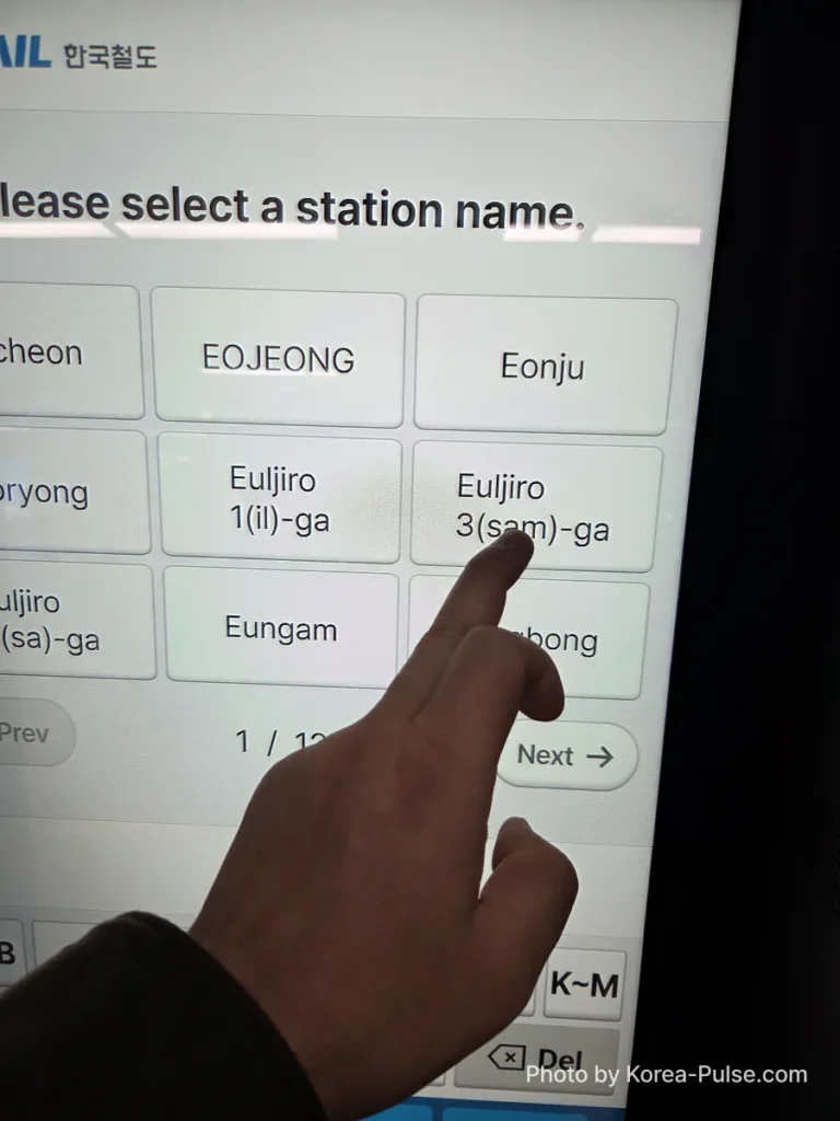 How to Buy a Seoul Subway Ticket: Step-by-Step Guide for Foreigners (2026) 6 Finger selecting Euljiro 3(sam)-ga on Seoul Metro ticket machine station name grid display when buying Seoul subway ticket