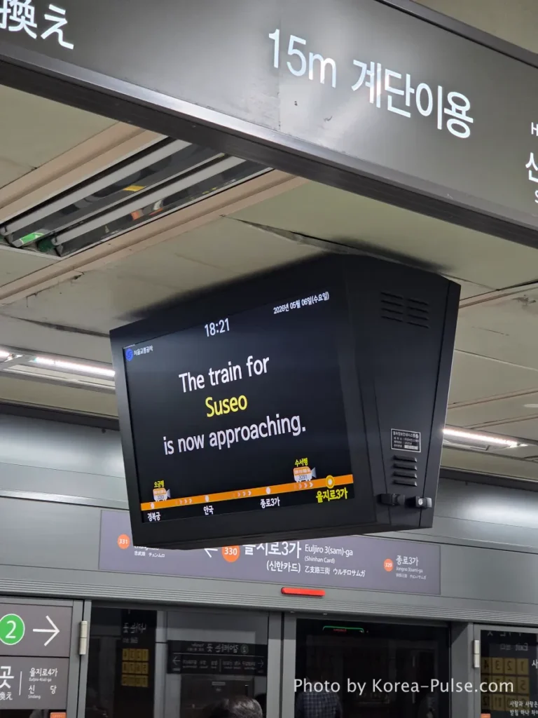 Inside Seoul Rush Hour: Why Korea's Subway System Feels Different 5 Seoul Metro ceiling displays showing The train for Suseo is now approaching alongside Korean wayfinding signage