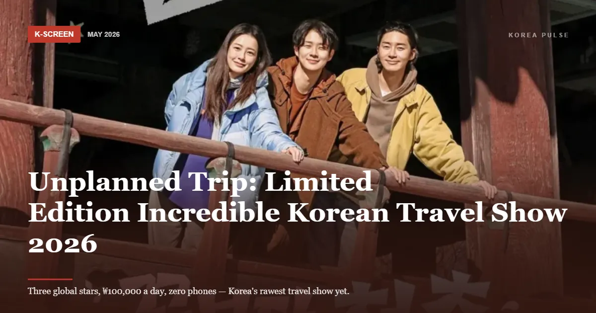 Unplanned Trip: Limited Edition Incredible Korean Travel Show 2026