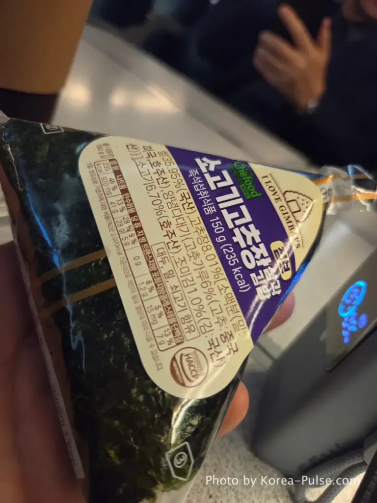 Samgak kimbap triangle rice ball convenience store snack on KTX train Korea travel food