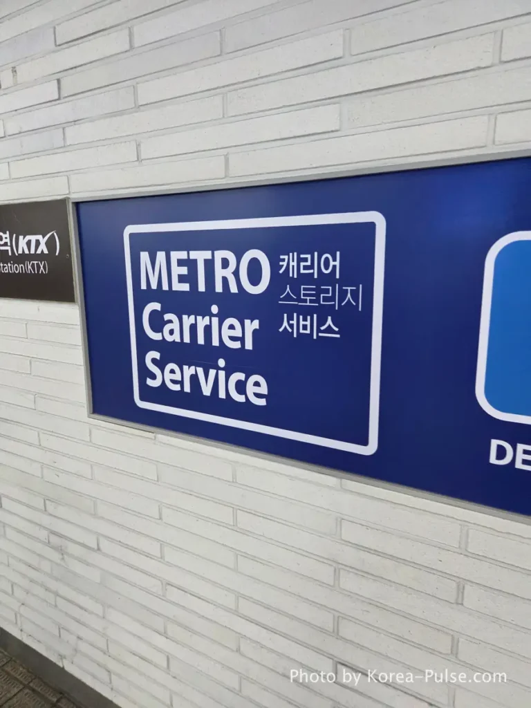 T-luggage Metro Carrier Service storefront offering official Seoul Station luggage storage options