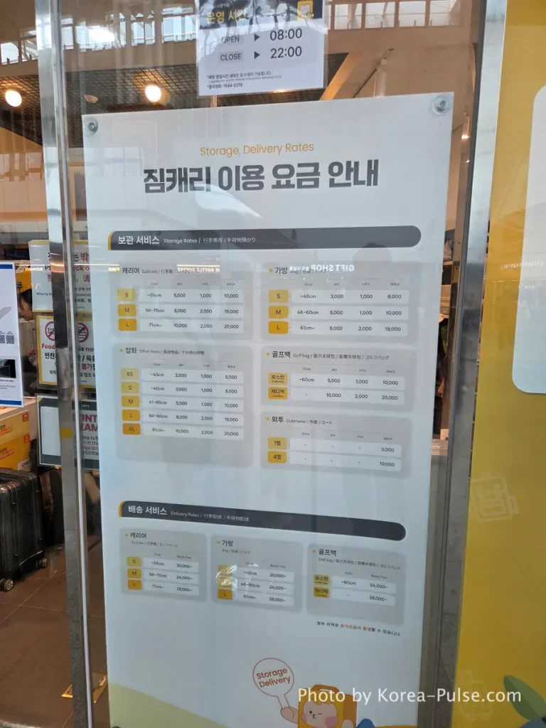 Zimcarry detailed storage and delivery rate sheet displayed on glass window at Seoul Station showing carrier bag and golf bag prices