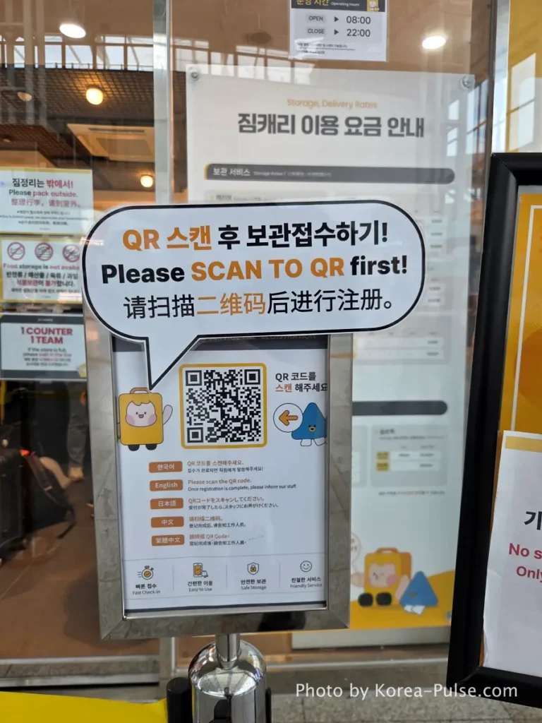 Zimcarry QR code scan instruction sign at Seoul Station showing multilingual registration instructions in Korean English Japanese Chinese
