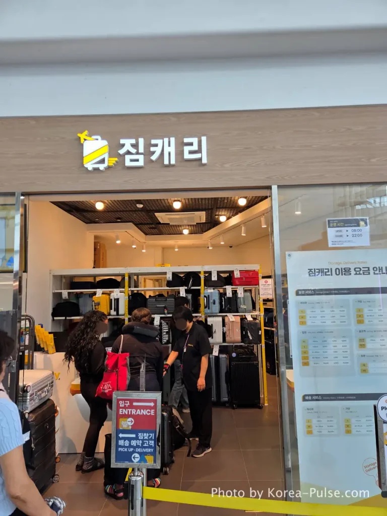 Zimcarry interior depot at Seoul Station filled with rows of tourist suitcases awaiting storage and delivery processing