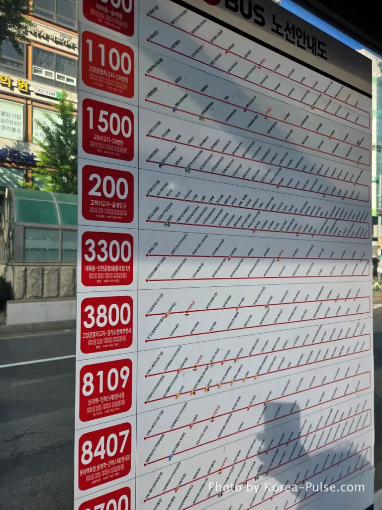 Airport Bus 3300 route number on bus stop sign board at Ilsan BRT station among other route numbers