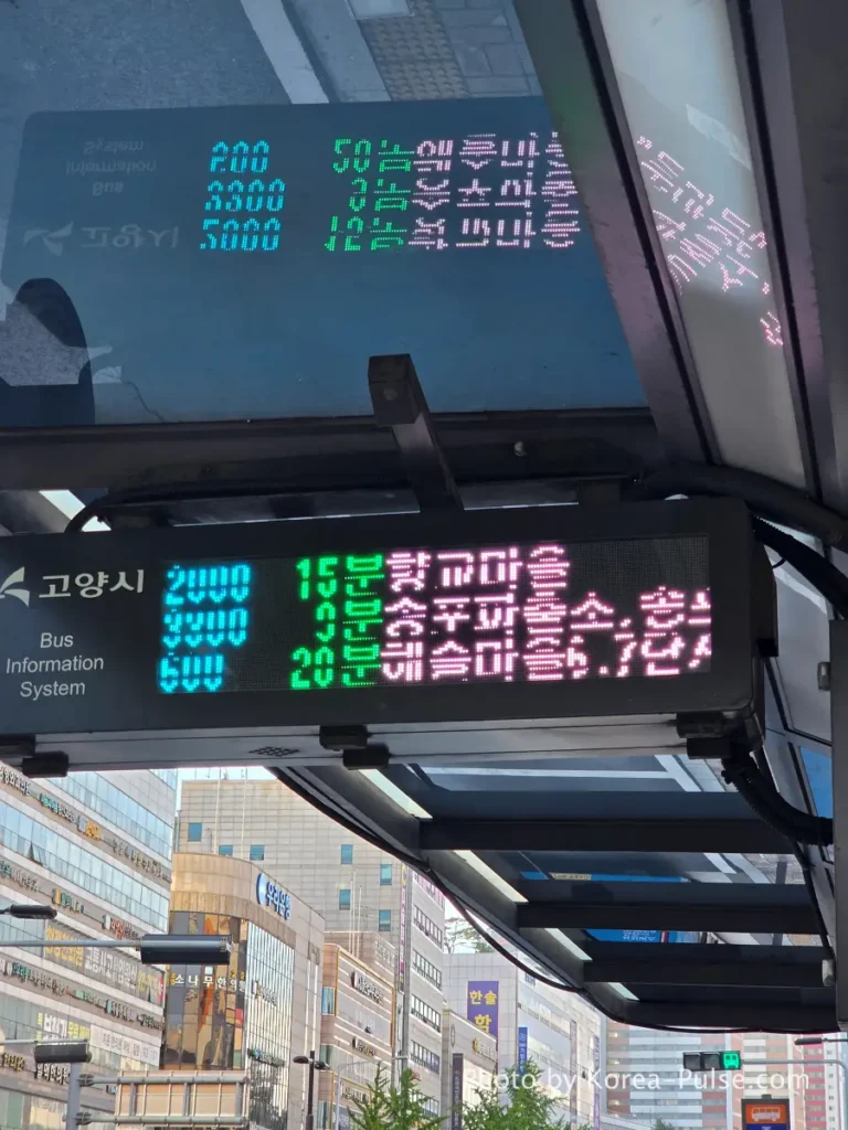 Airport Bus 3300 on Bus Information System BIS screen at Ilsan BRT stop showing 9 minutes to arrival