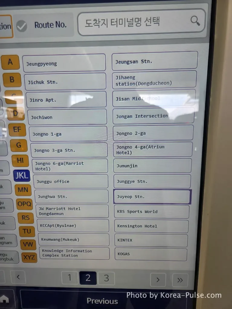 Incheon Airport Arrival Guide: Plane to Bus in Under an Hour 16 Airport bus kiosk screen showing Juyeop Station selected as destination on Bus 3300 route at Incheon Airport