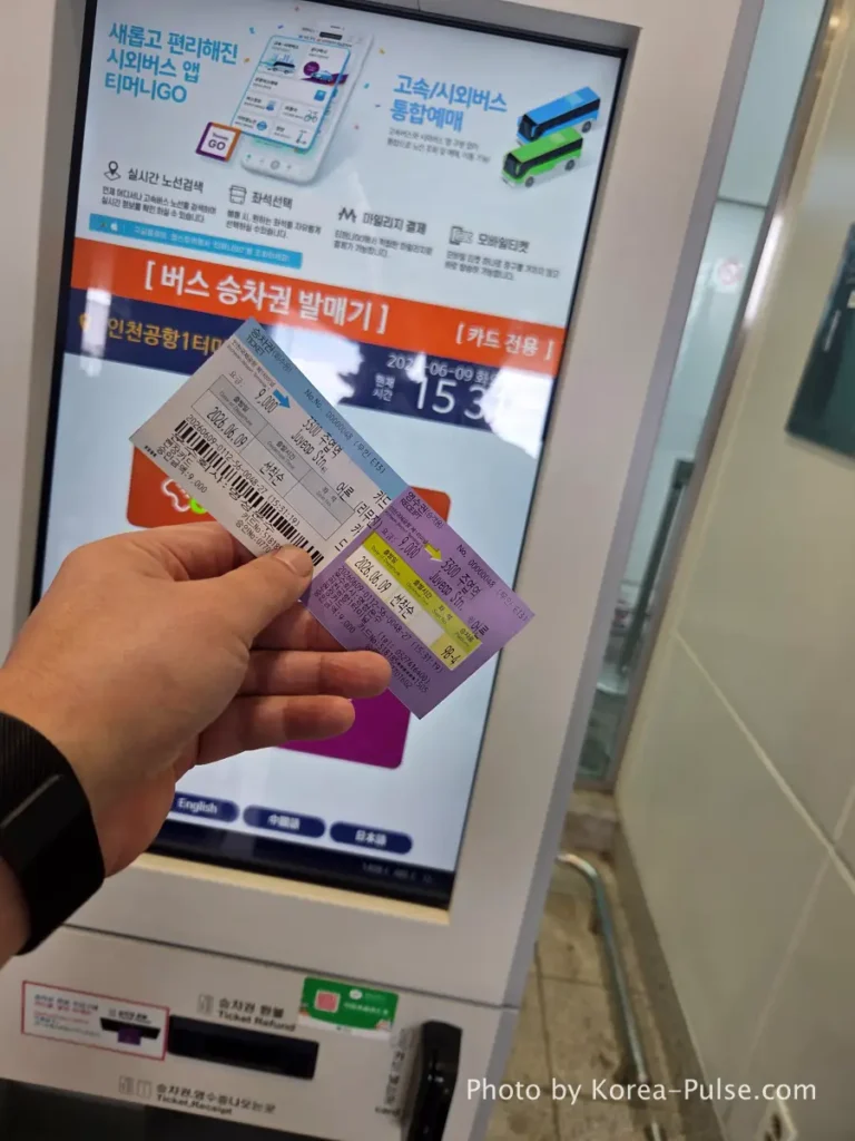 Incheon Airport Arrival Guide: Plane to Bus in Under an Hour 23 Printed paper Airport Bus 3300 ticket from Incheon Airport to Juyeop Station showing seat number and departure time
