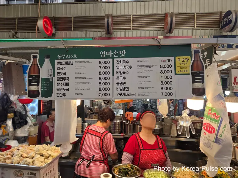 Gwangjang Market South Gate 1 handwritten menu board kalguksu bibimbap manduguk sujebi naengmyeon