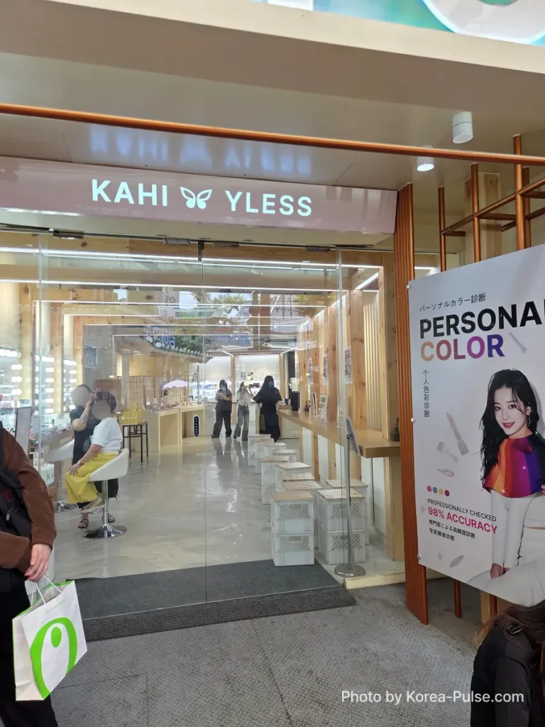 YLESS K-beauty studio entrance at Gwangjang Market Seoul with KAHI branding and Persona Color signage