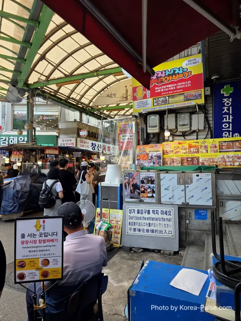 Gwangjang Market kkwabaegi stall entrance with staff managing queue at North Gate 2 Seoul