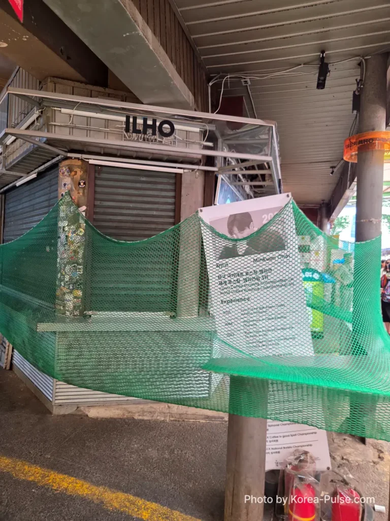 Ilho Sanghoe coffee bar closed with shutters down and green safety net at Gwangjang Market Seoul
