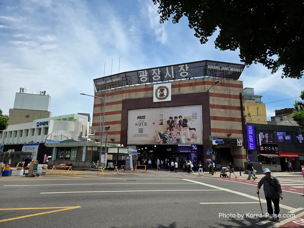 Gwangjang Market Seoul: The Complete Entry Guide — Part 1 1 Gwangjang Market Seoul exterior at street level with 광장시장 sign and Kwang Jang Market lettering above the main entrance
