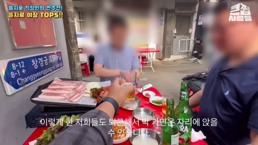 Euljiro Outdoor Dining: TOP 5 Where Seoul's Office Workers Actually Go 9 Hanyang restaurant samgyeopsal pork belly grilling outdoors Euljiro yajang Seoul