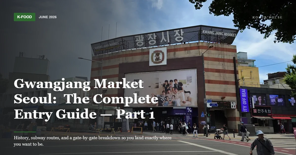 Gwangjang Market Seoul The Complete Entry Guide — Part 1