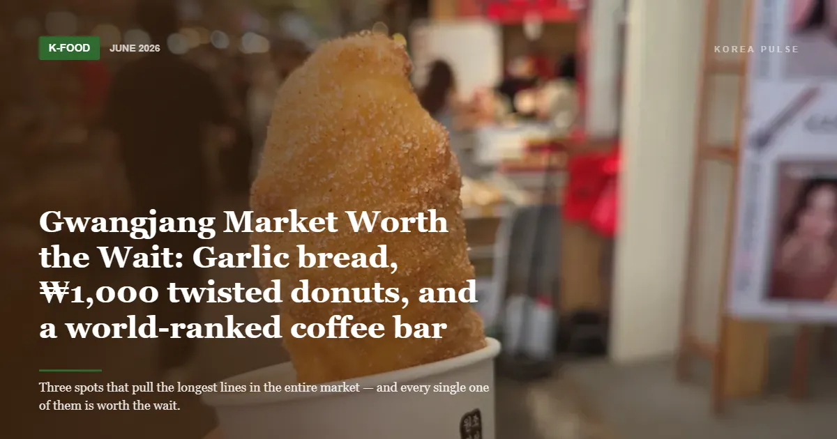 Gwangjang Market Worth the Wait: Garlic bread, ₩1,000 twisted donuts, and a world-ranked coffee bar