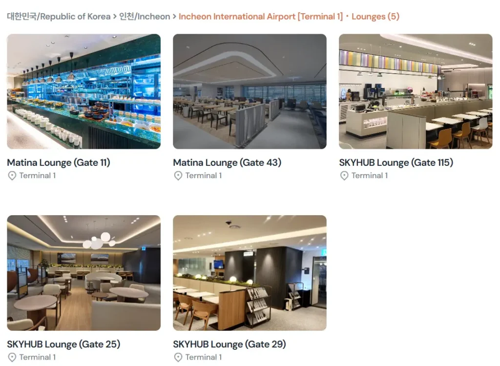 Incheon Airport Smartpass: Skip the Line & Hit the Lounge Fast 10 Incheon Airport Terminal 1 lounge directory showing Matina Lounge Gate 11, Gate 43 and SKYHUB Lounge Gate 25, 29, 115