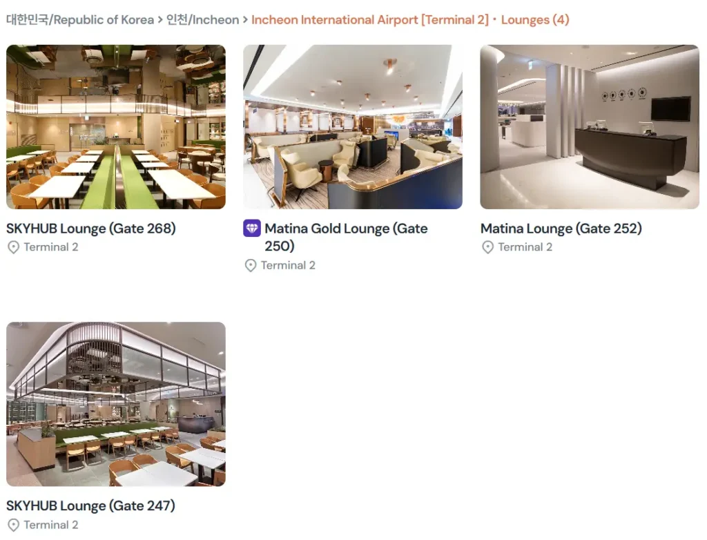 Incheon Airport Smartpass: Skip the Line & Hit the Lounge Fast 11 Incheon Airport Terminal 2 lounge directory showing SKYHUB Lounge Gate 268, 247 and Matina Gold Gate 250, Matina Gate 252