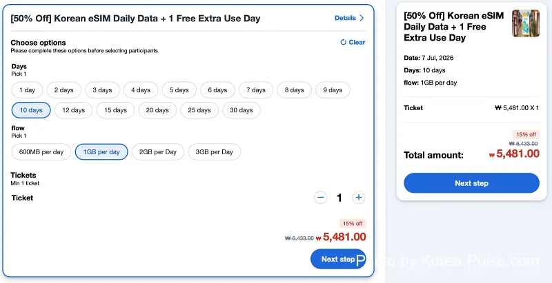 Korea Travel SIM Card: 3 Proven Ways to Get Data From $4 - A Seoul Dad's Honest Price Breakdown 2 Korea eSIM checkout on Agoda Activities showing 5,481 won total for 10 days