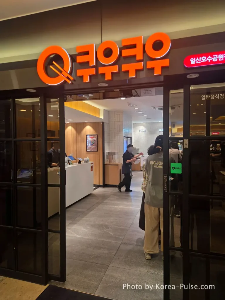 Evening waiting line at QooQoo buffet entrance after 5 PM