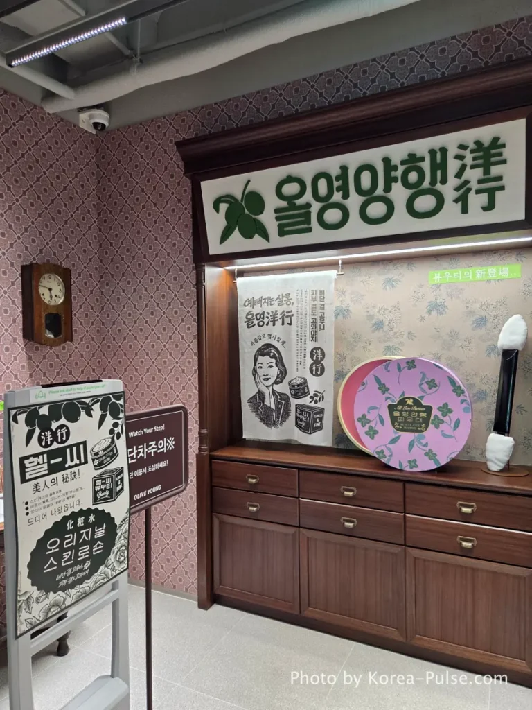 Olive Young Gwangjang Market: The Retro K-Beauty Store Hiding Inside a Century-Old Market 2 Olive Young Gwangjang Market Ol-Yeong Yanghaeng retro signage and vintage clock