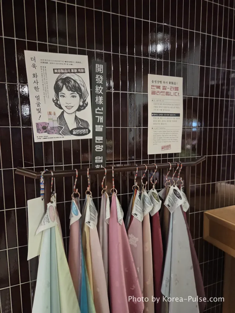 Olive Young Gwangjang Market: The Retro K-Beauty Store Hiding Inside a Century-Old Market 6 Hanbok fabric color swatches for personal color matching at Olive Young Gwangjang Market