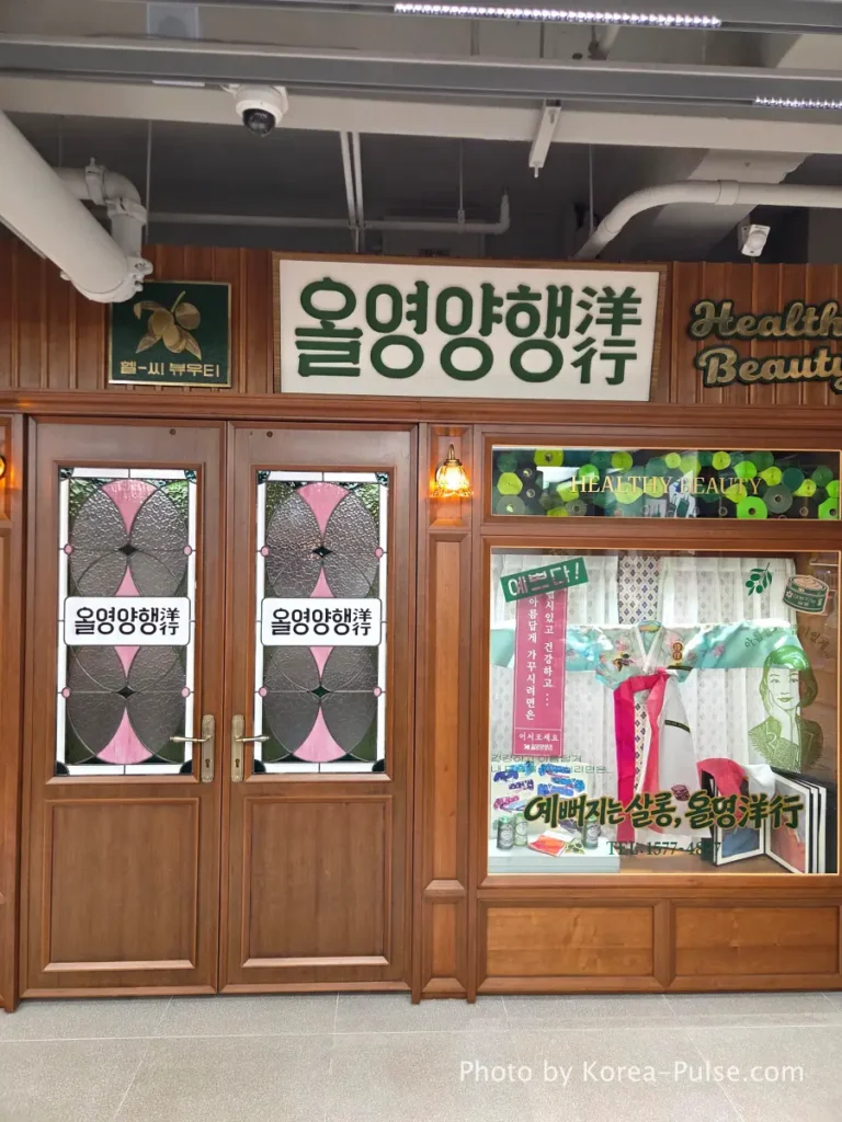 Olive Young Gwangjang Market: The Retro K-Beauty Store Hiding Inside a Century-Old Market 9 Retro salon-style entrance display at Olive Young Gwangjang Market