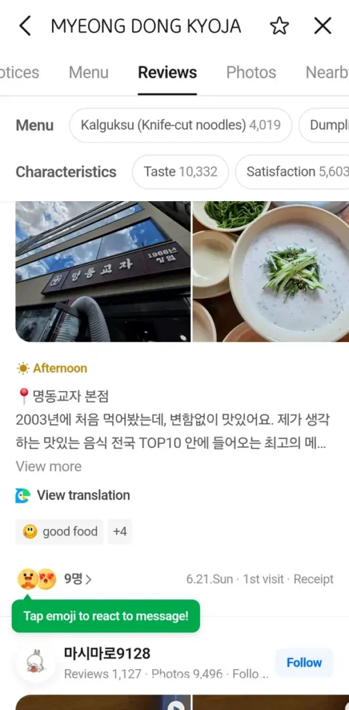 Naver Map Korean restaurant review for Myeongdong Kyoja with view translation button