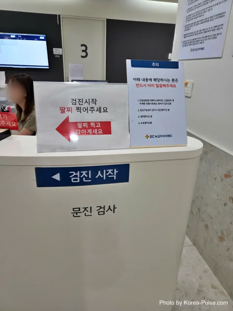 Staff desk marked for doctor consultation intake, room 3, at a Korean health checkup center