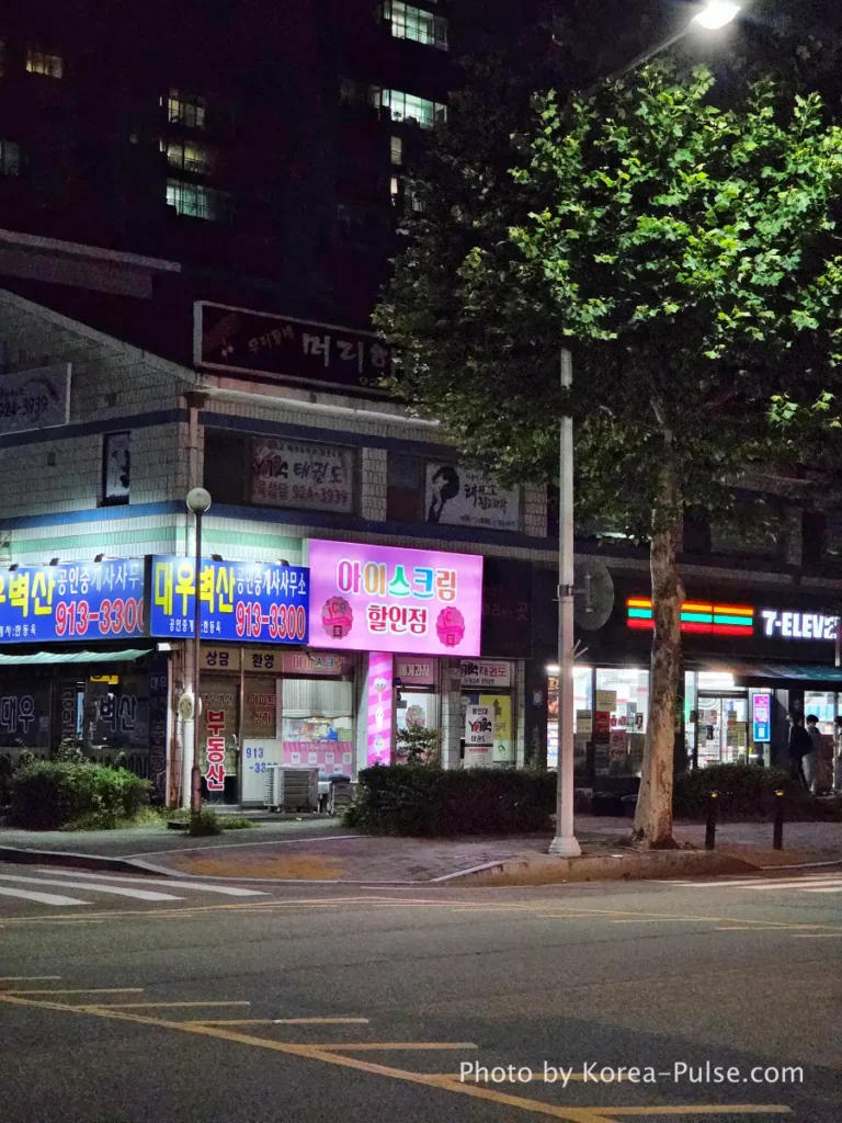 Unmanned Ice Cream Store Korea: Stunning 314% Retail Boom (2026) 2 Second unmanned ice cream discount shop across the street at night in Ilsan