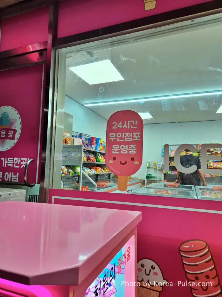 Unmanned Ice Cream Store Korea: Stunning 314% Retail Boom (2026) 3 24-hour unmanned store sign inside a Korean ice cream discount shop