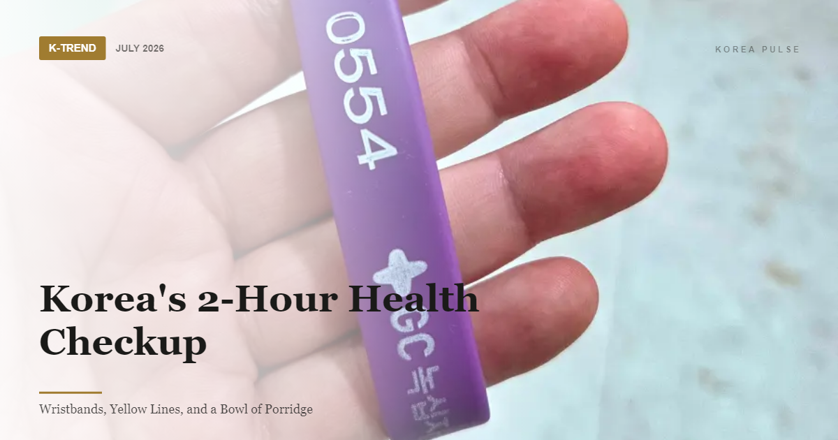 Purple RFID checkup wristband held in a hand at a Korean health screening center